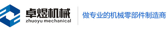 洛陽中苑實驗電爐廠