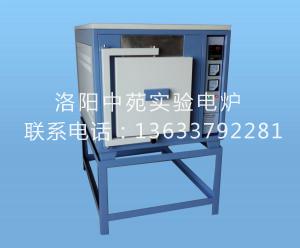 實驗電爐（帶爐架）