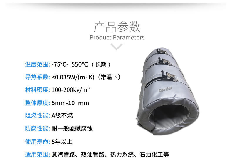 注塑機(jī)<a href=http://jinduanchongchuang.com/e/tags/?tagname=%E4%BF%9D%E6%B8%A9%E5%A5%97 target=_blank class=infotextkey>保溫套</a>,注塑機(jī)節(jié)能